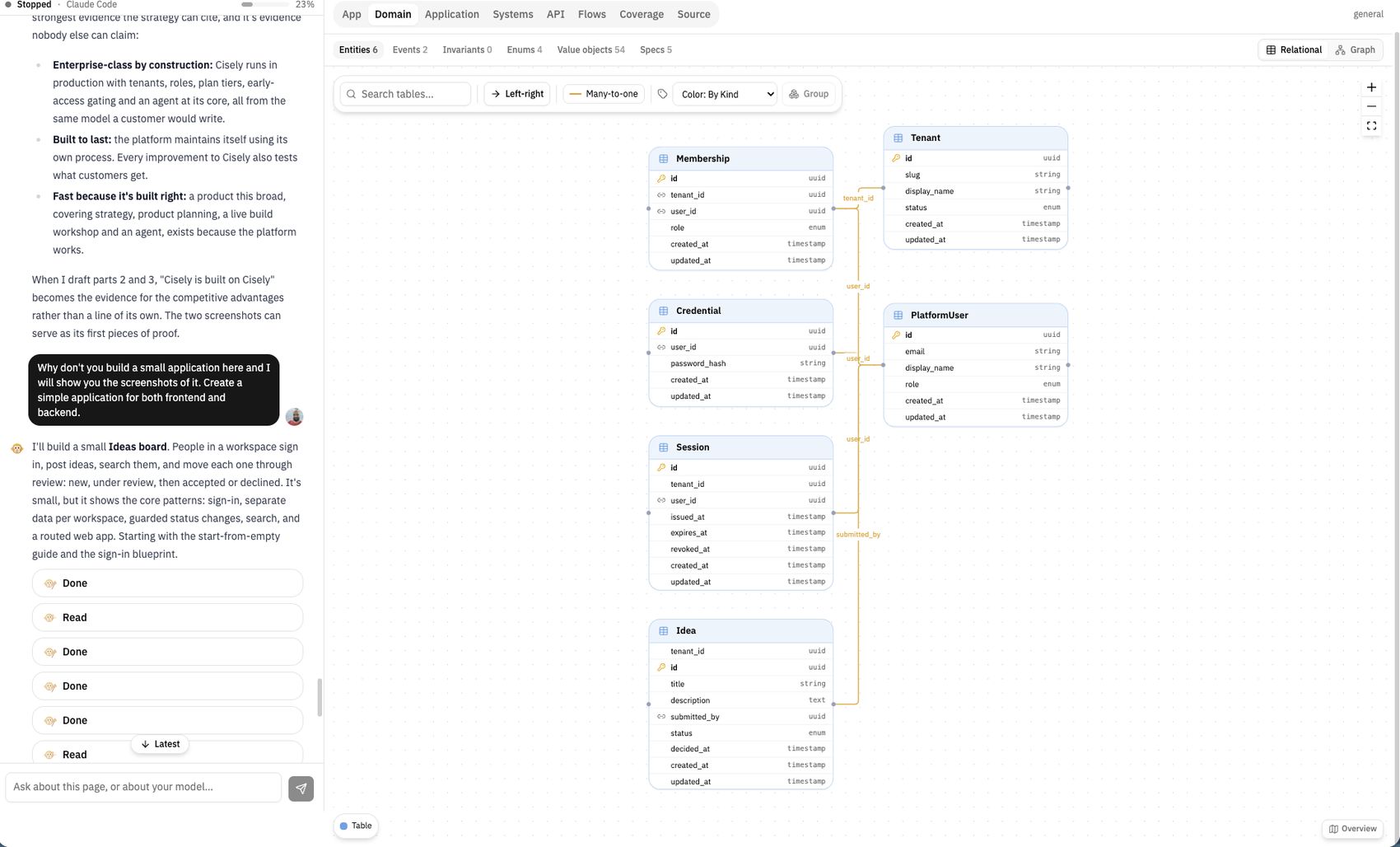 The application model on screen: entities and the relationships between them, with the agent conversation alongside.